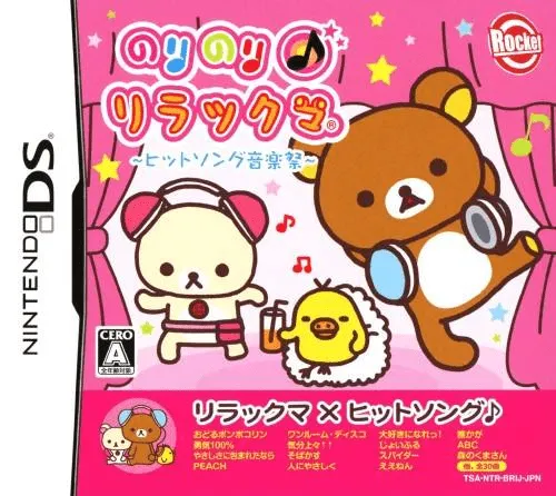 Nori Nori Rilakkuma - Hit Song Ongakusai (Japan)